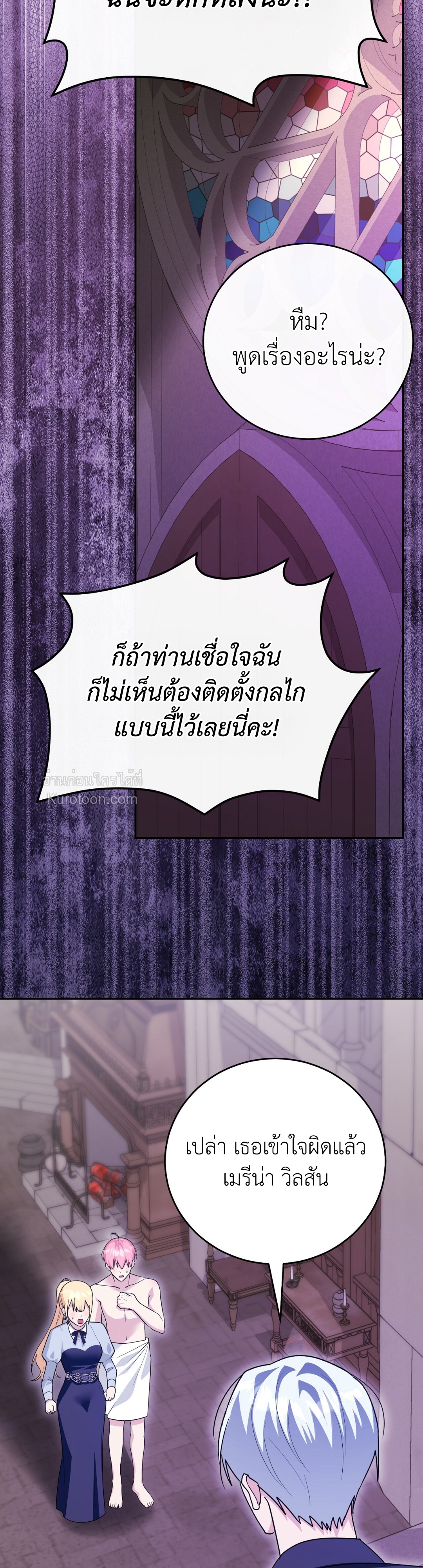หน้า 45